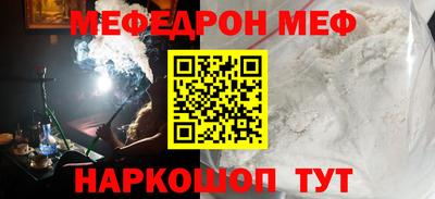 ALPHA-PVP Жуковский