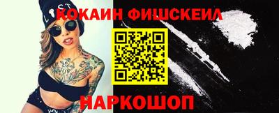 ALPHA-PVP Жуковский