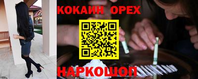 скорость Заволжье
