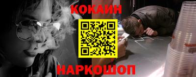 скорость Заволжье