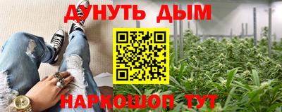 ALPHA-PVP Жуковский