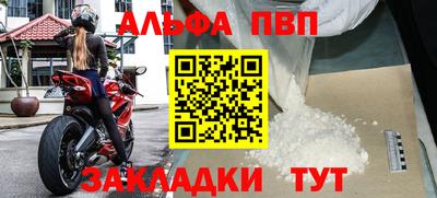 mdpv Заводоуковск