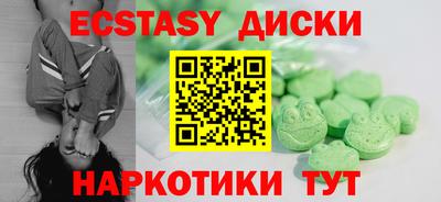 ALPHA-PVP Жуковский
