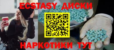 mdpv Заводоуковск