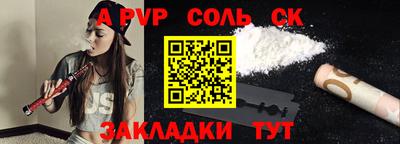 скорость Заволжье