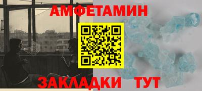 ALPHA-PVP Жуковский