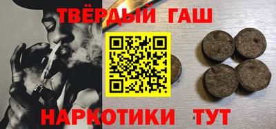 ALPHA-PVP Жуковский