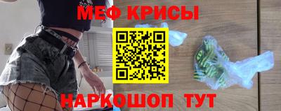 ALPHA-PVP Жуковский