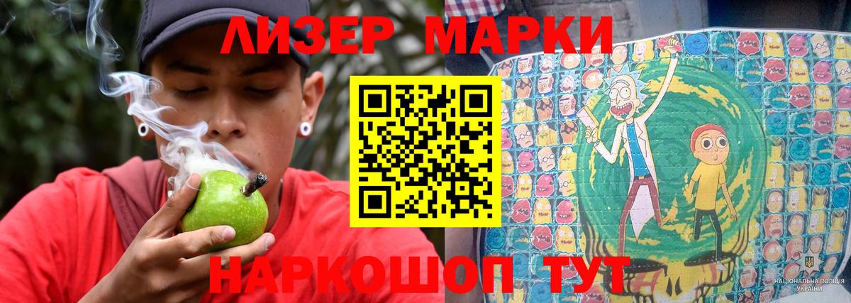 Владивосток  Лсд 25 экстази  Вход с VPN  LSD-25 экстази ecstasy 
