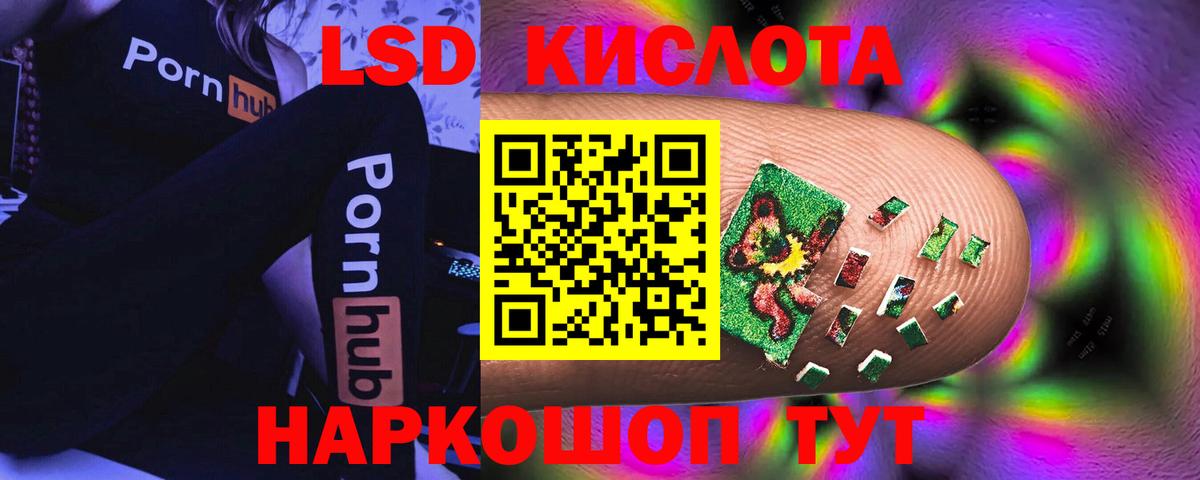 ЛСД экстази ecstasy Владивосток