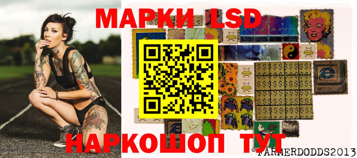 Марки NBOMe 1,5мг  Вход с VPN  Владивосток 