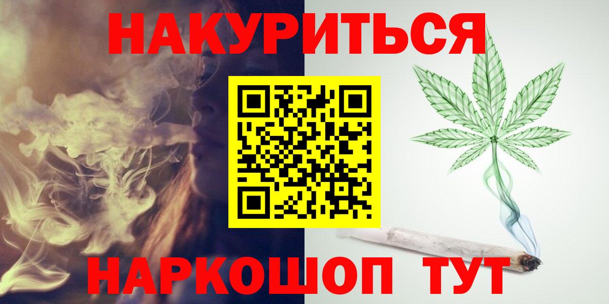 Шишки марихуана сатива  Марихуана план  Вход с VPN  Владивосток  Марихуана THC 21% 