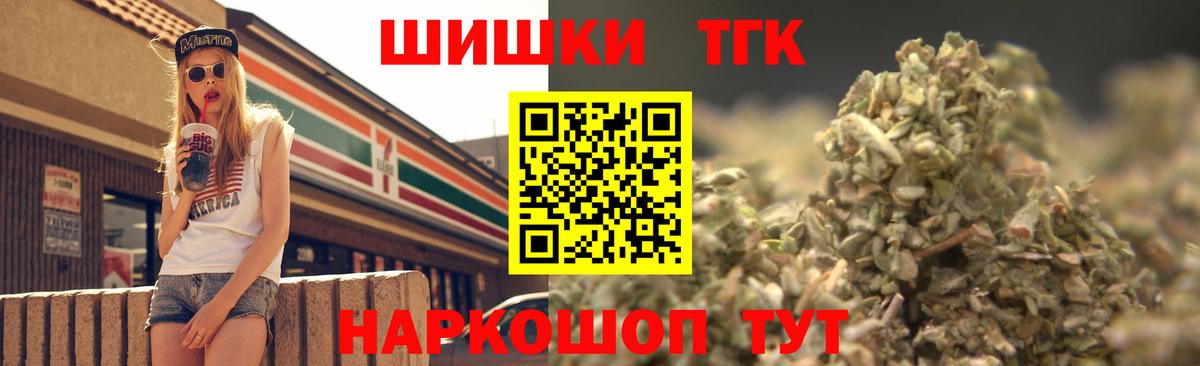 Каннабис VHQ Владивосток